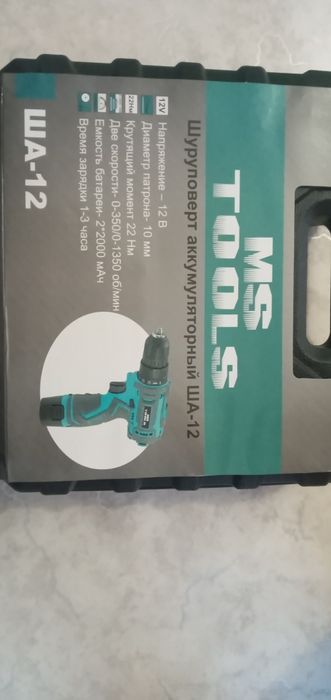 Дрель Шуруповерт аккумуляторная