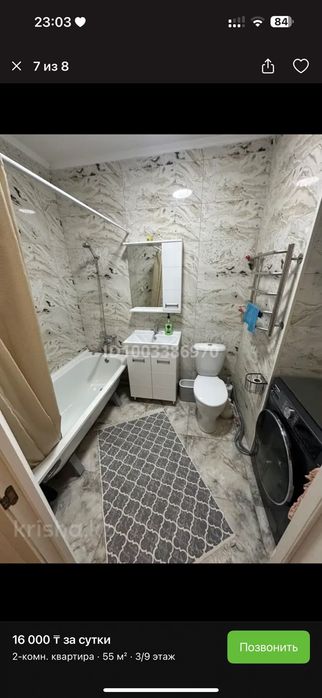 Аренда 2х комн кв