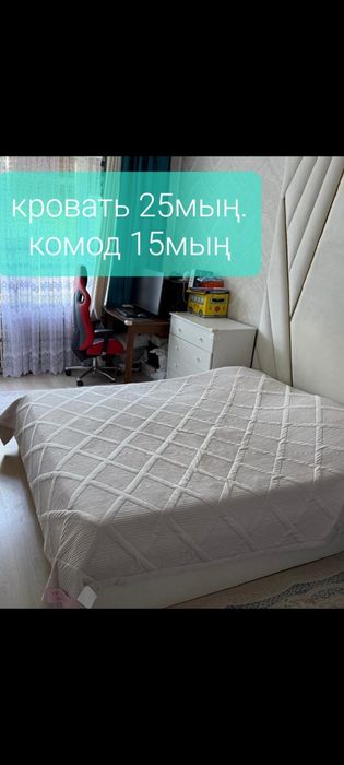 Продам бу мебель