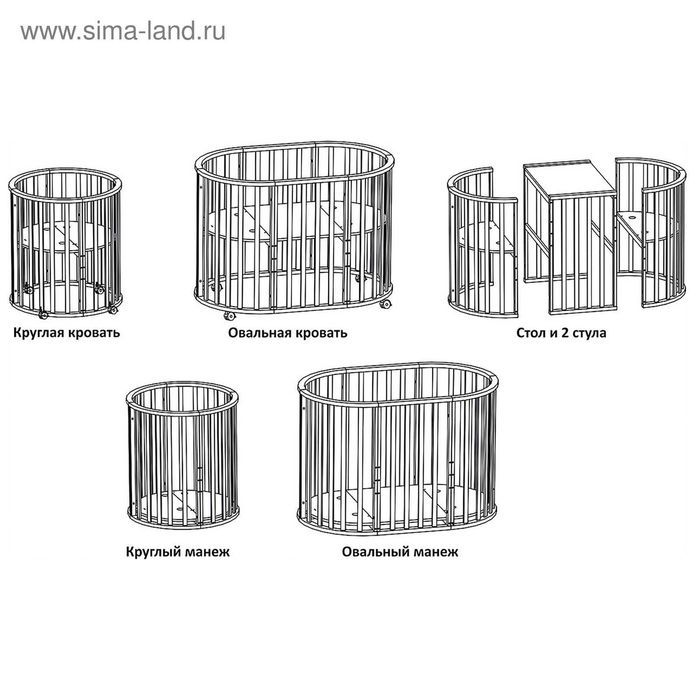кровать 7 в 1 детская