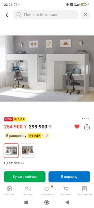 Детский уголок б/у