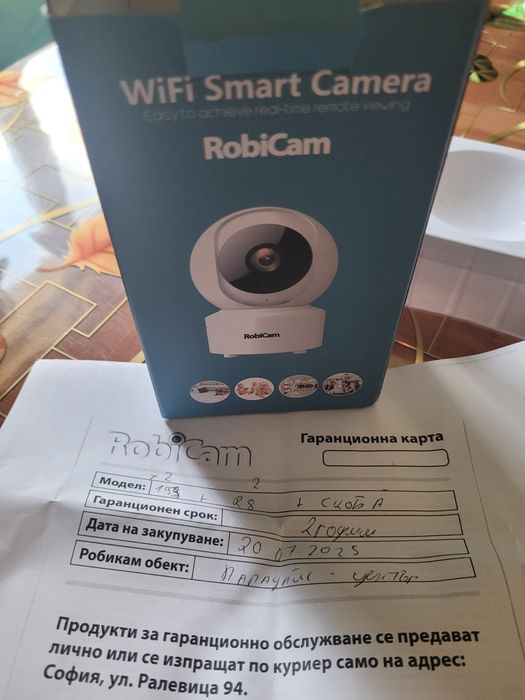 Продават се перфектно състояние