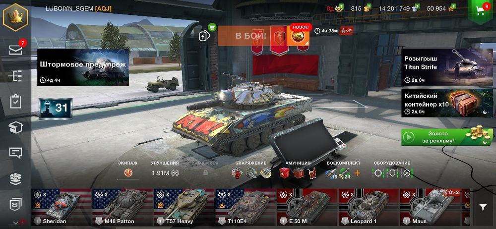 Аккаунт сатылады