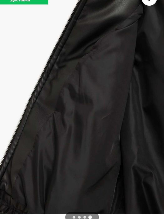 Дамско късо яке от мека кожа