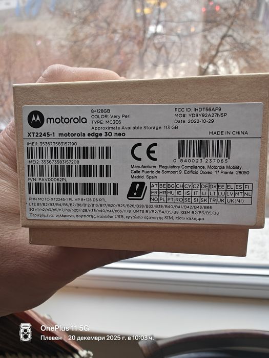 Motorola Edge 30 Neo  8/128GB