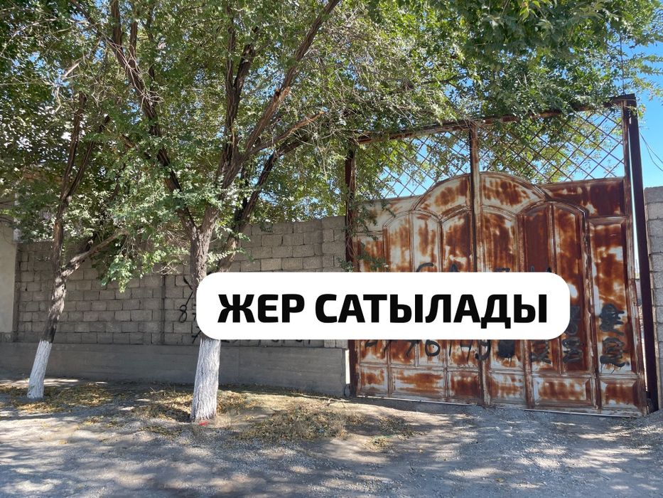 Продоётса участок