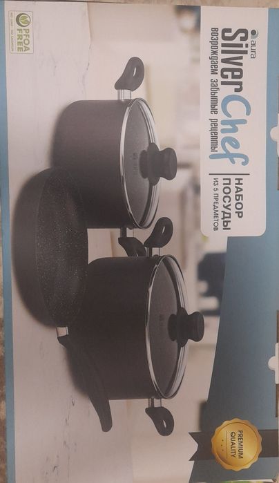 Aura koppaniyasi tomonidan kastrular to'plami ishlatilmagan yangi!