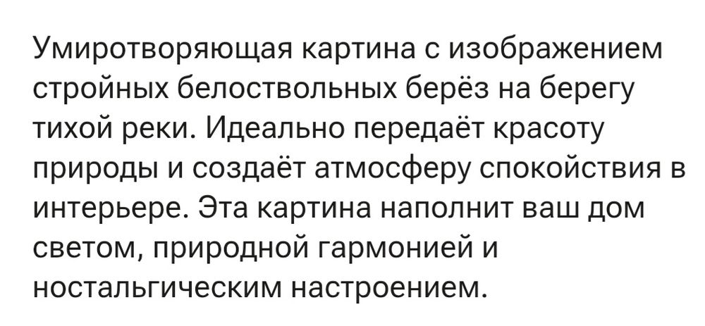 Продам картины. Продам картины