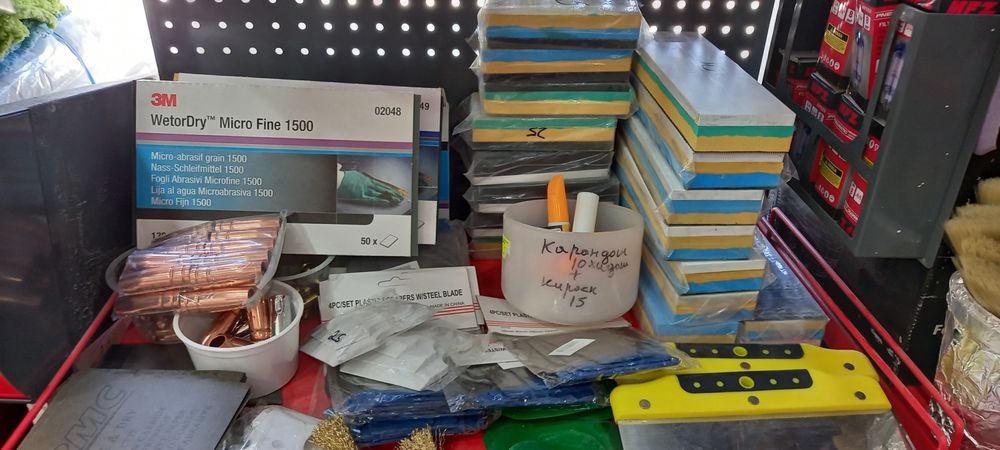 Товары для машины