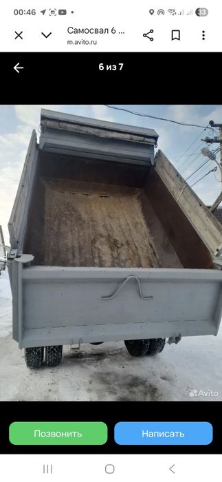 Продам кузов от зила