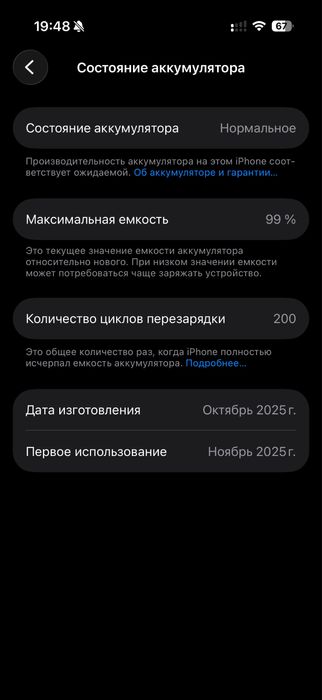 17 pro     256gb