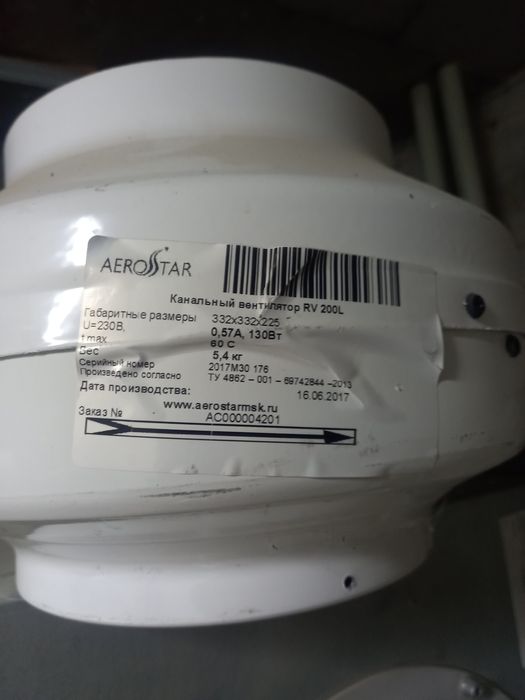 Канальный  квадратные  вентиляторы