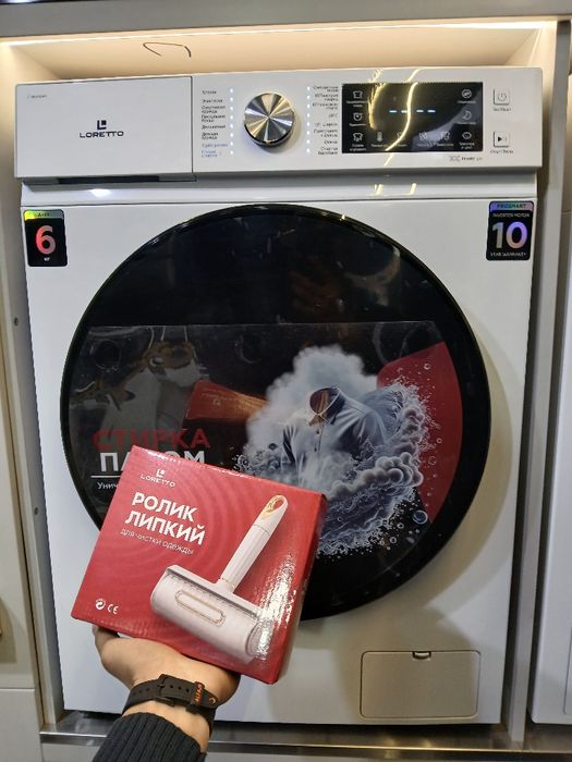 Стералка лоретто 6кг