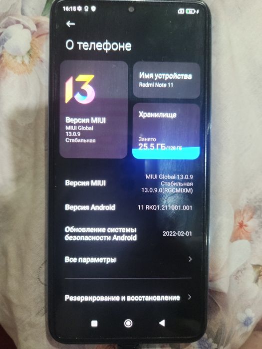 Redmi not 11 продам