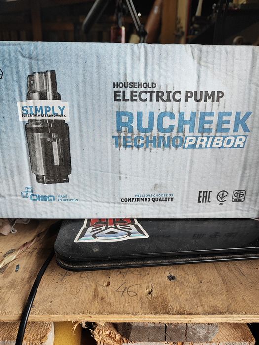 Продам насос нижнего забора