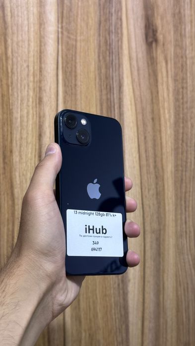 Iphone 13 Midnight 128 Gb