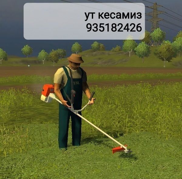 Делаю уборки для дома