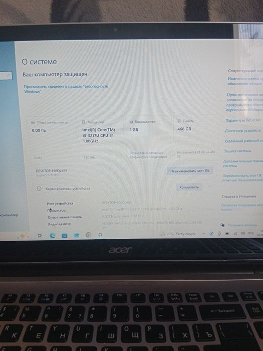Ноутбук ACER Aspire v5