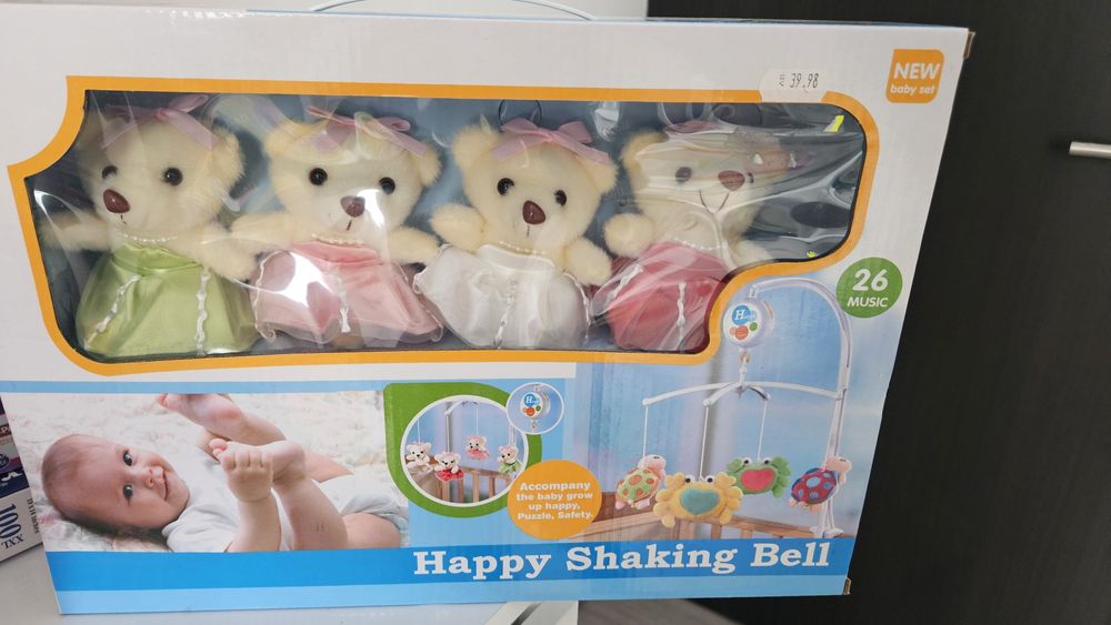 Музикална въртележка Cipolino