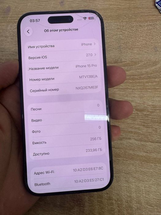 Iphone 15 Pro ,256 Гб