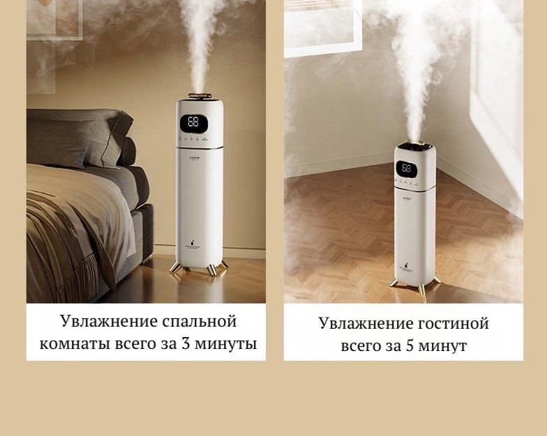 Увлажнитель воздуха