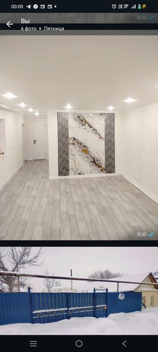 Продам дом центр