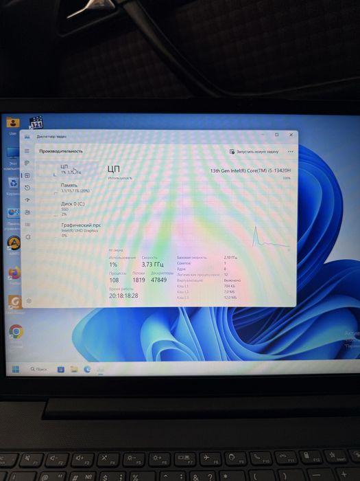 Ноутбук Lenovo Intel Core i5-13420H