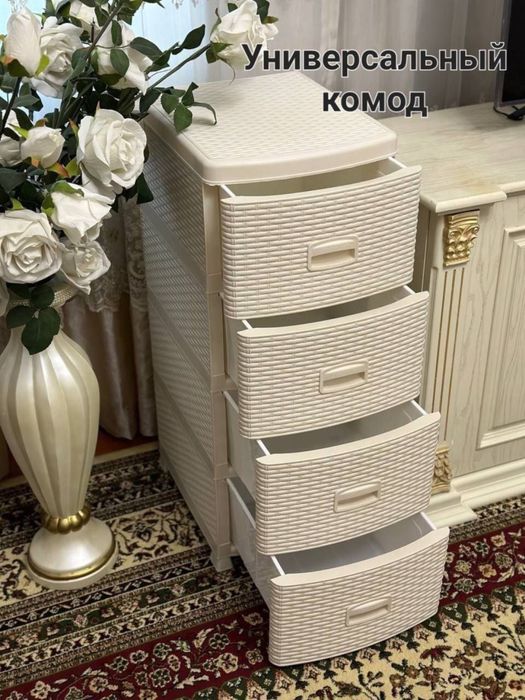 Комод пластиковый с ящиками для вещей новый kamod