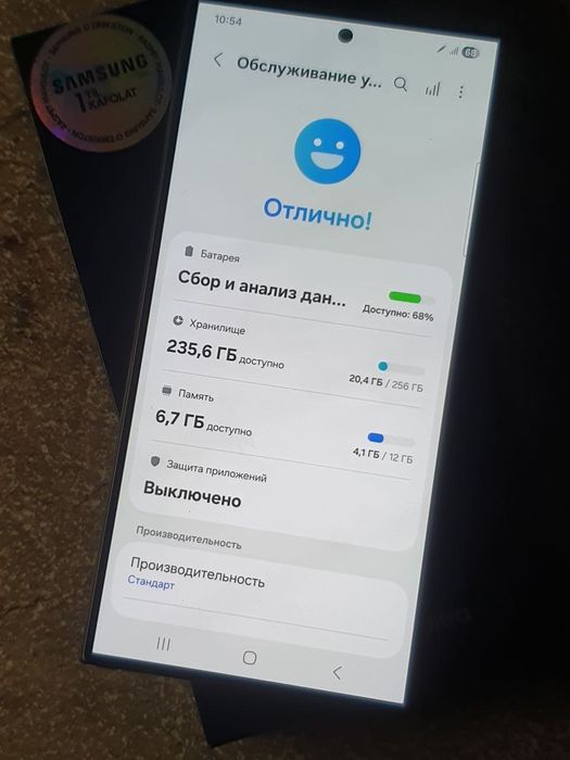 Samsung galaxy S 24 Ultra 5G 12/256GB