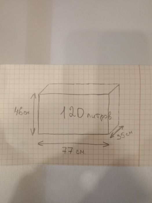 Аквариум на 120 литров