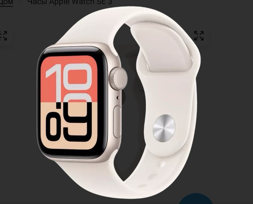 apple watch se 2/40