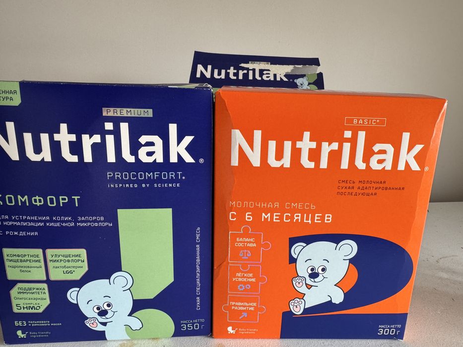 Продам смесь нутрилак