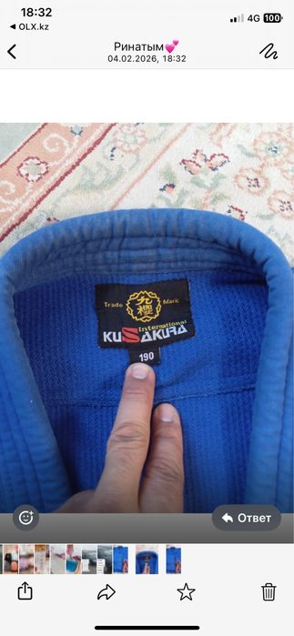 Кимано для дзюдо сакура качество топ