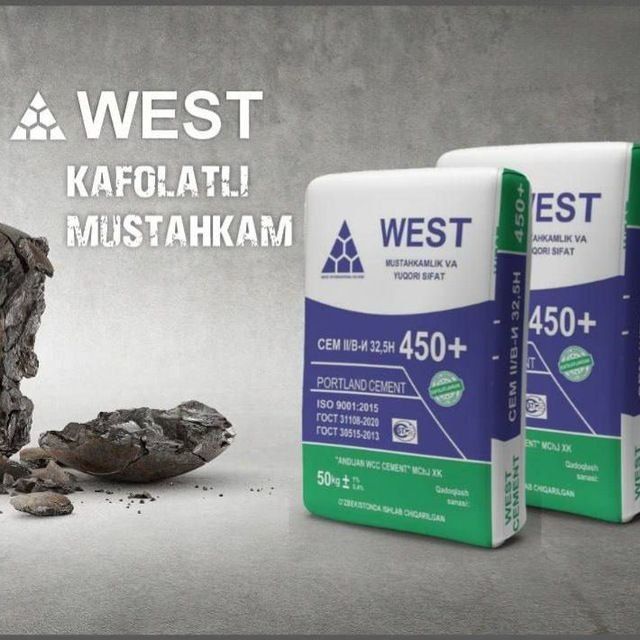 West,vest,Conch цемент