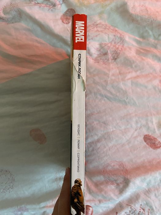 книги/комиксы/журналы