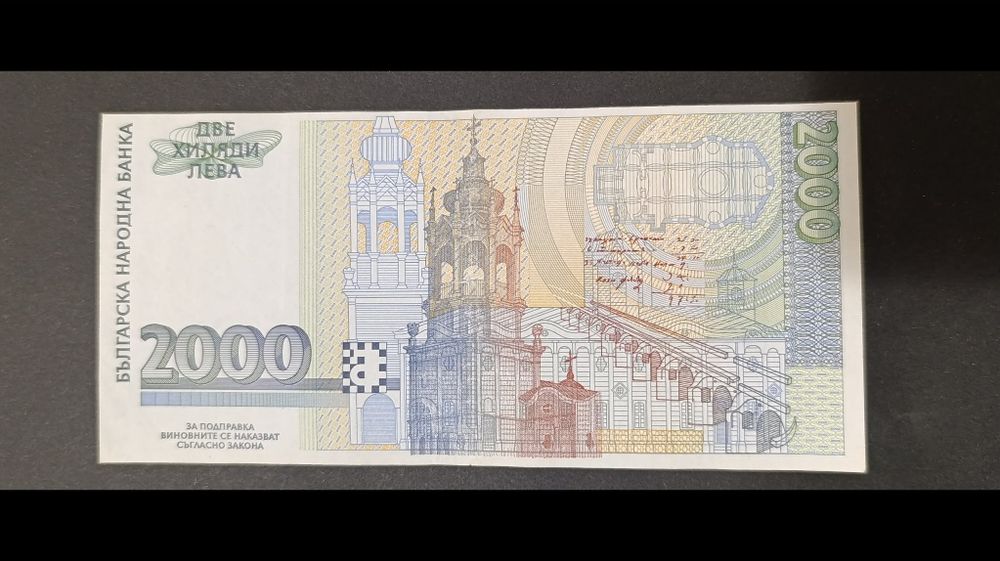 9 броя банкноти от 2000лв