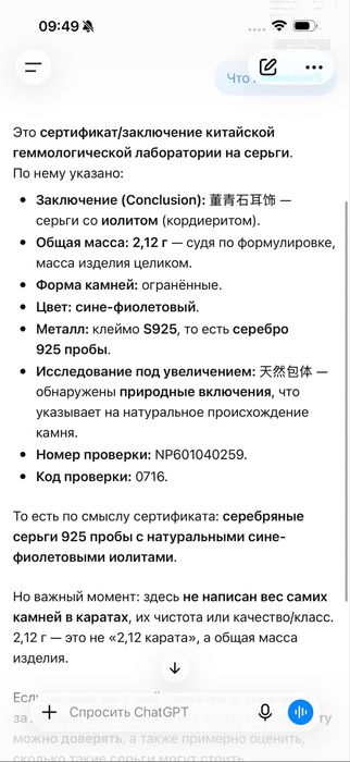 Сережки серебряные с танзанитом