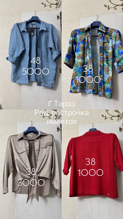 Разгрузка гардероба