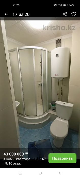 Продам квартиру 4х комнатную                            .
