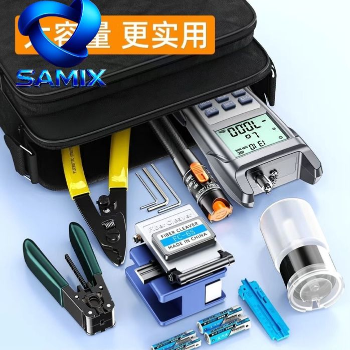 Оптический набор