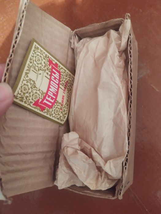 Кувшин чайник термос.Термос советский