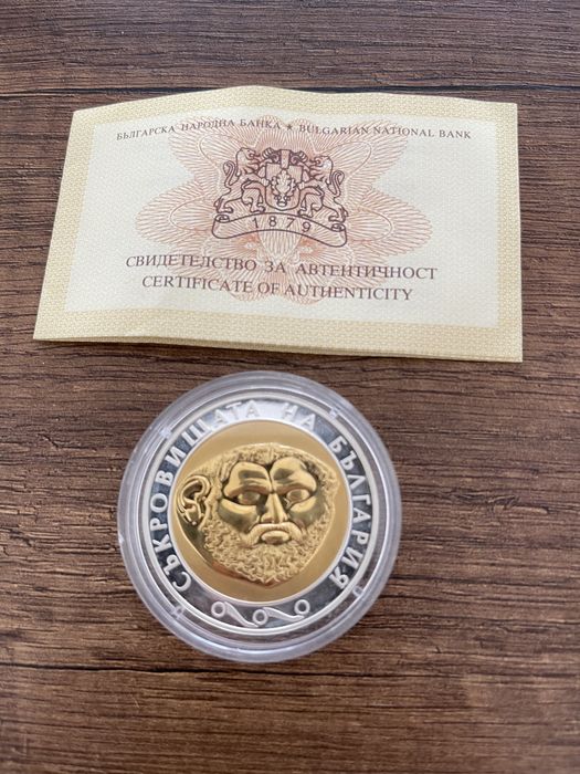 10 лева 2005 г. Златна маска Съкровищата на България
