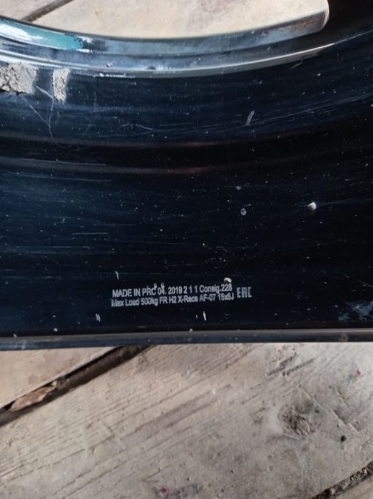 Продам диск на 15