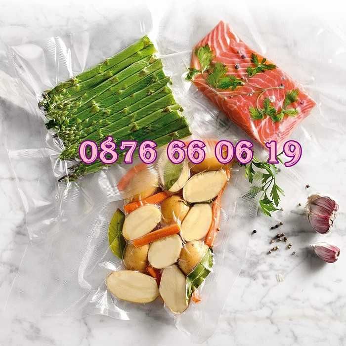 Гофрирани пликове за вакуумиране 20х30 см 100 броя