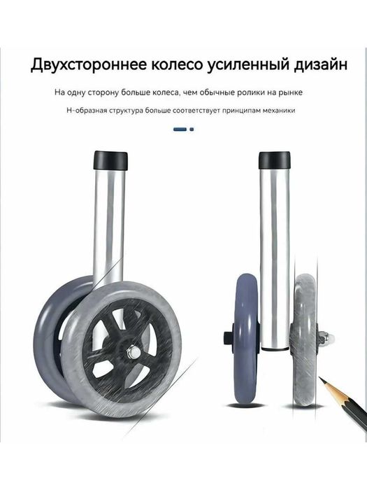 Двухуровневые ходунки на колёсах  WW-11