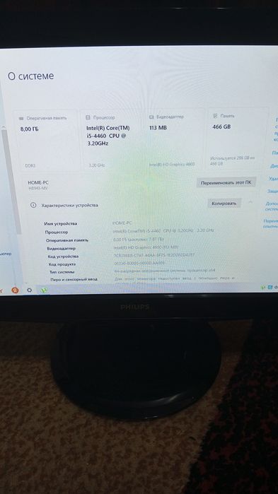 Продам компьютер