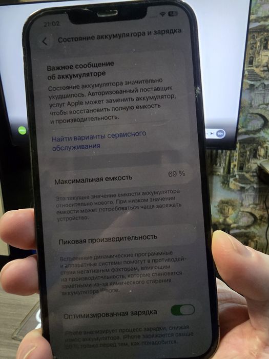 Пррдам Айфон iPhone 12 pro max 256gb