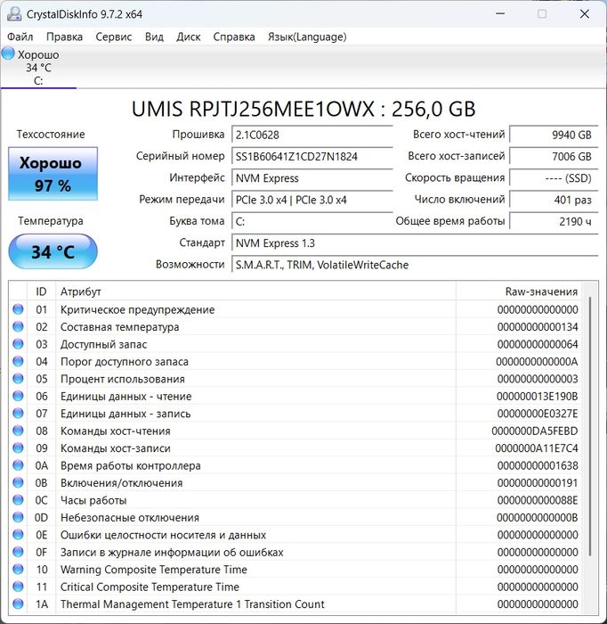 Ноутбук Lenovo IdeaPad