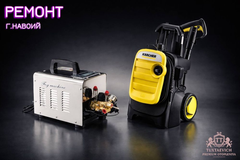 Ремонт микроклимат и karcher   г.Навои