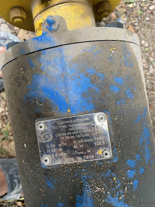 Промышленный насос